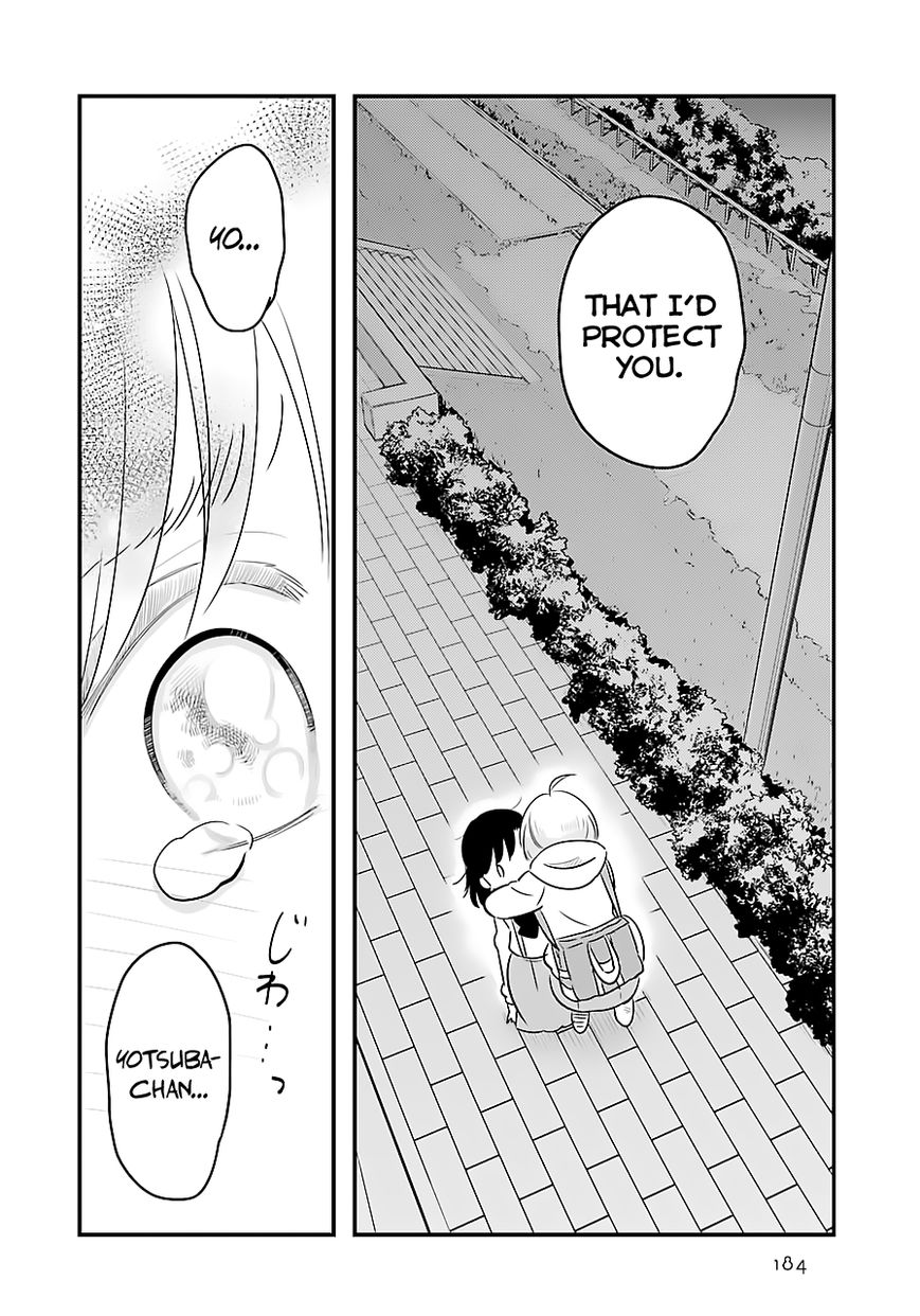 Cutie Mutie Chapter 5 - Page 14