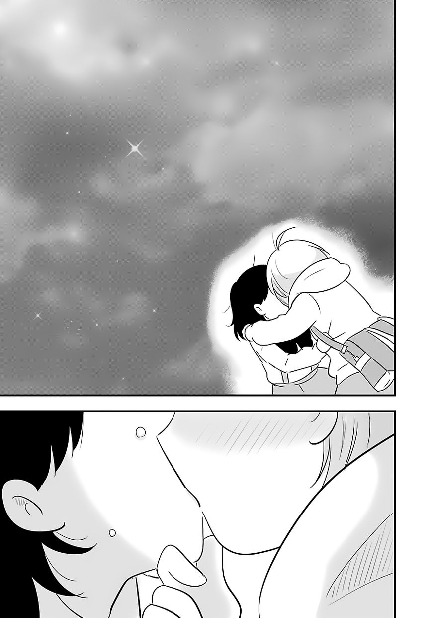 Cutie Mutie Chapter 5 - Page 17