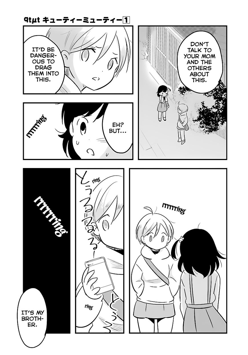 Cutie Mutie Chapter 5 - Page 26