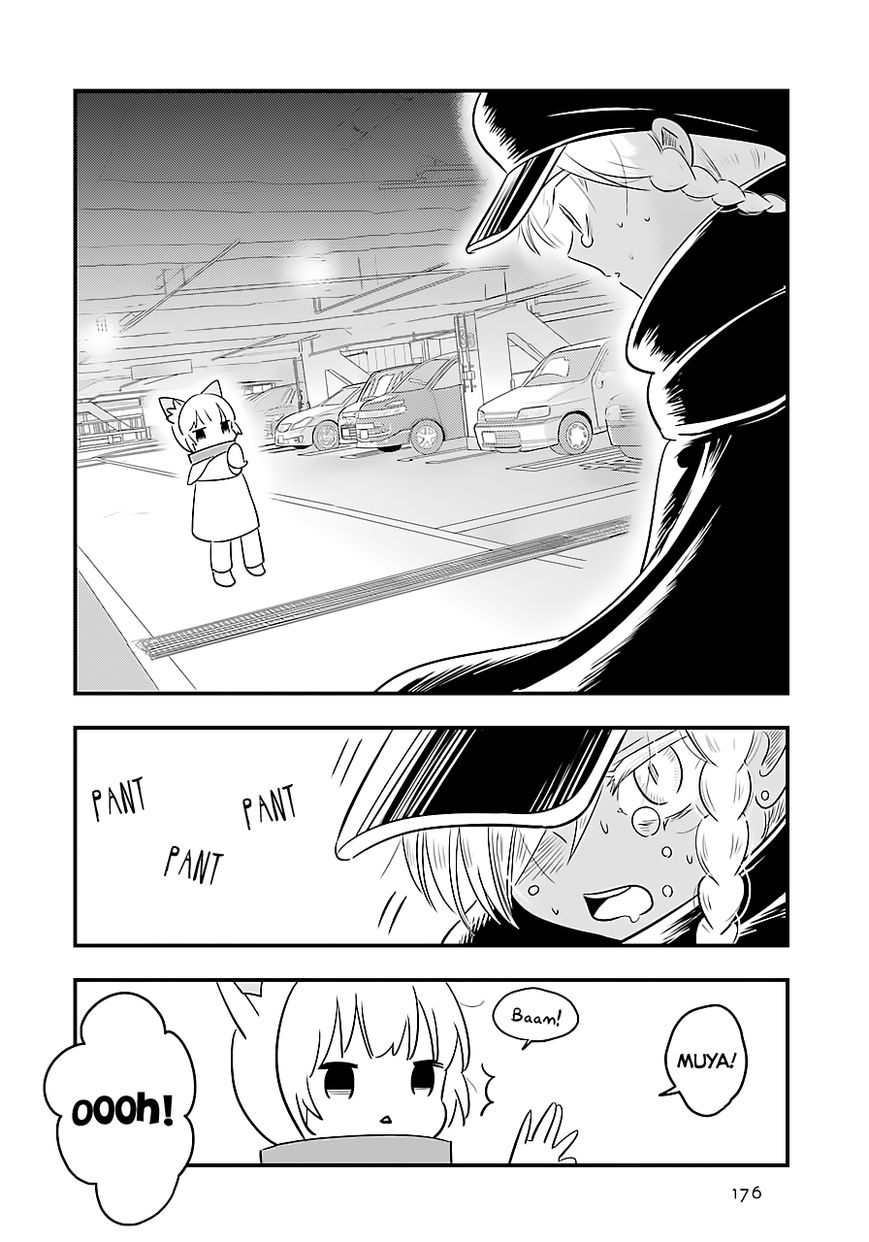 Cutie Mutie Chapter 5 - Page 6