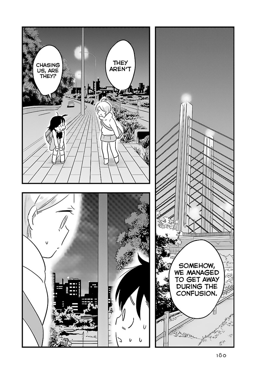 Cutie Mutie Chapter 5 - Page 10