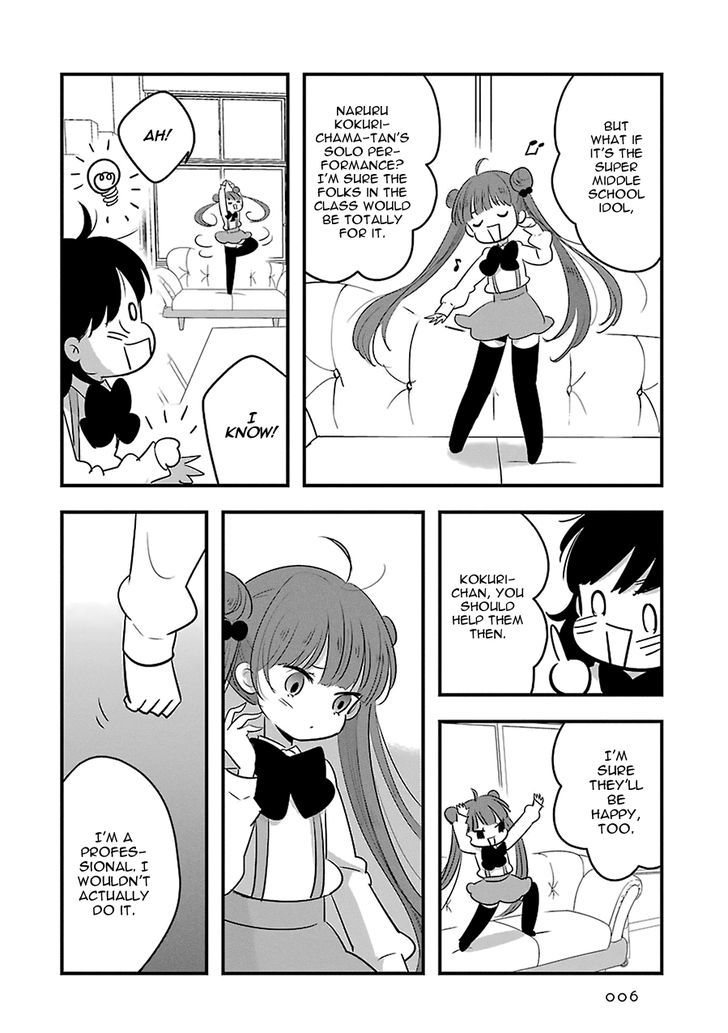 Cutie Mutie Chapter 6 - Page 11