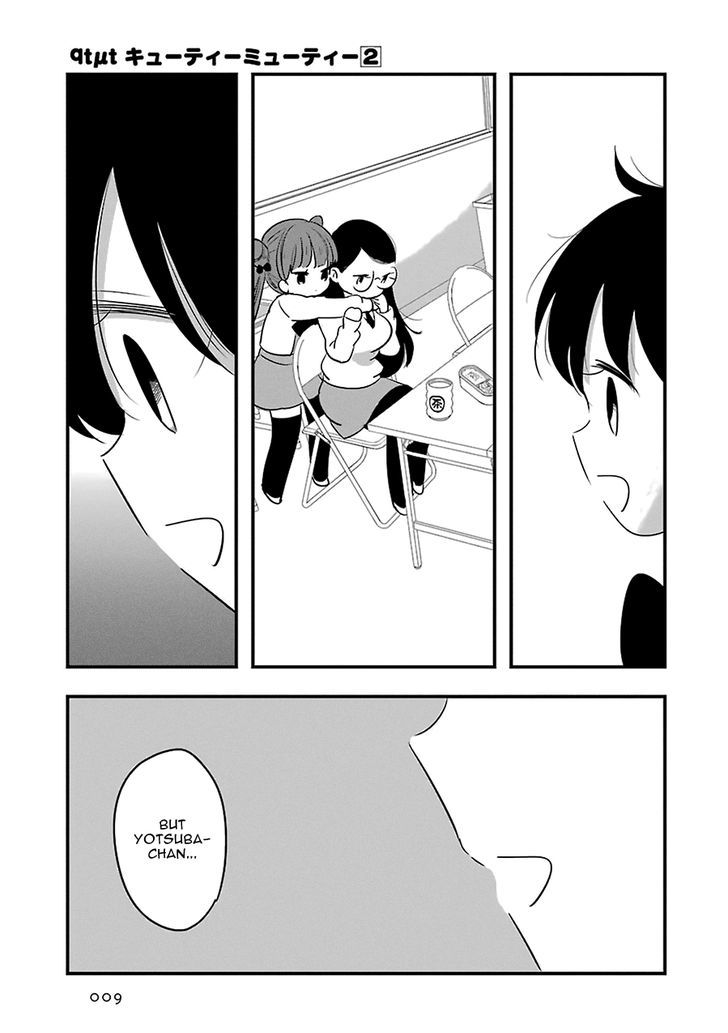 Cutie Mutie Chapter 6 - Page 14