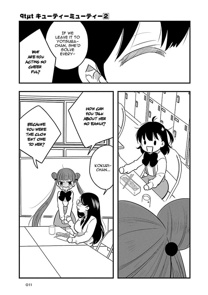 Cutie Mutie Chapter 6 - Page 16