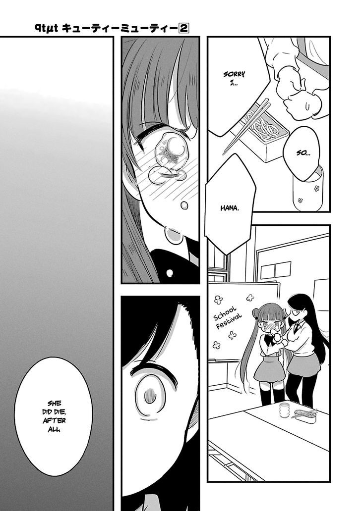 Cutie Mutie Chapter 6 - Page 18