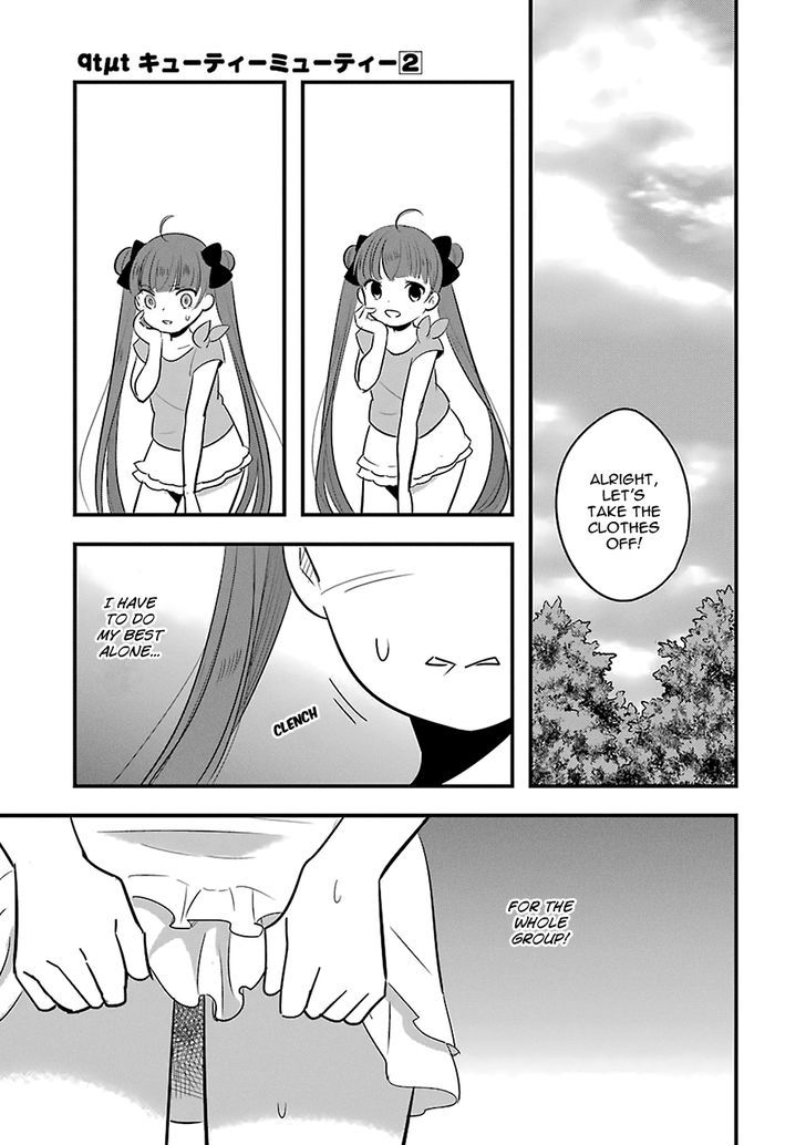 Cutie Mutie Chapter 6 - Page 30