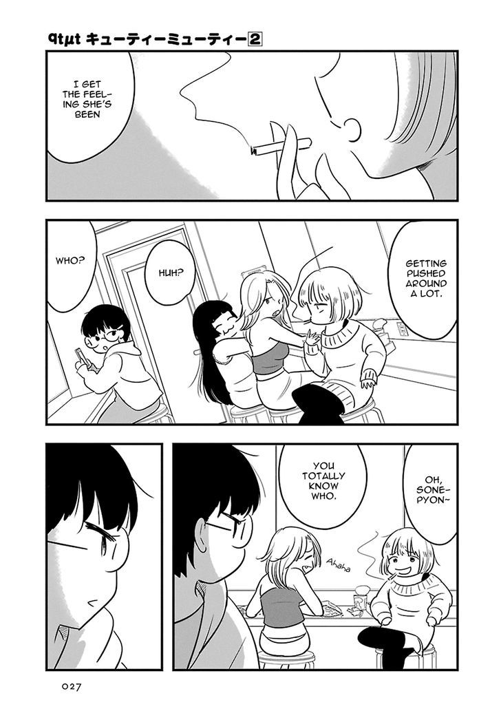 Cutie Mutie Chapter 6 - Page 32
