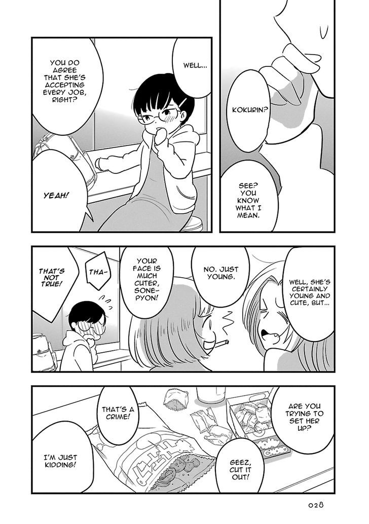 Cutie Mutie Chapter 6 - Page 33