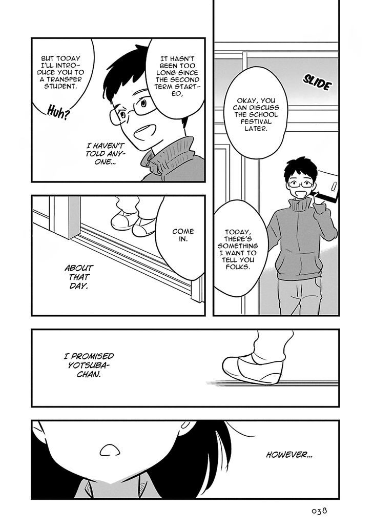 Cutie Mutie Chapter 6 - Page 42