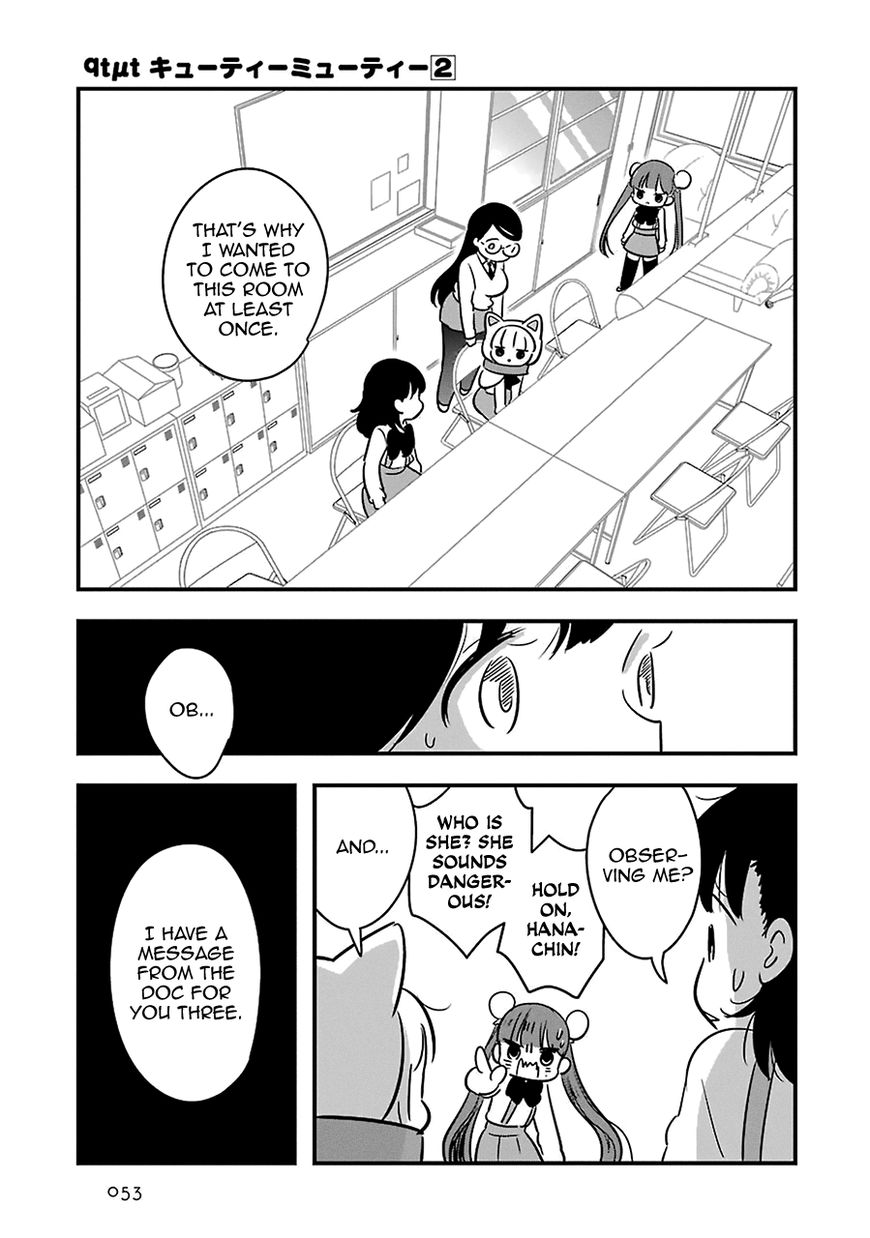 Cutie Mutie Chapter 7 - Page 11