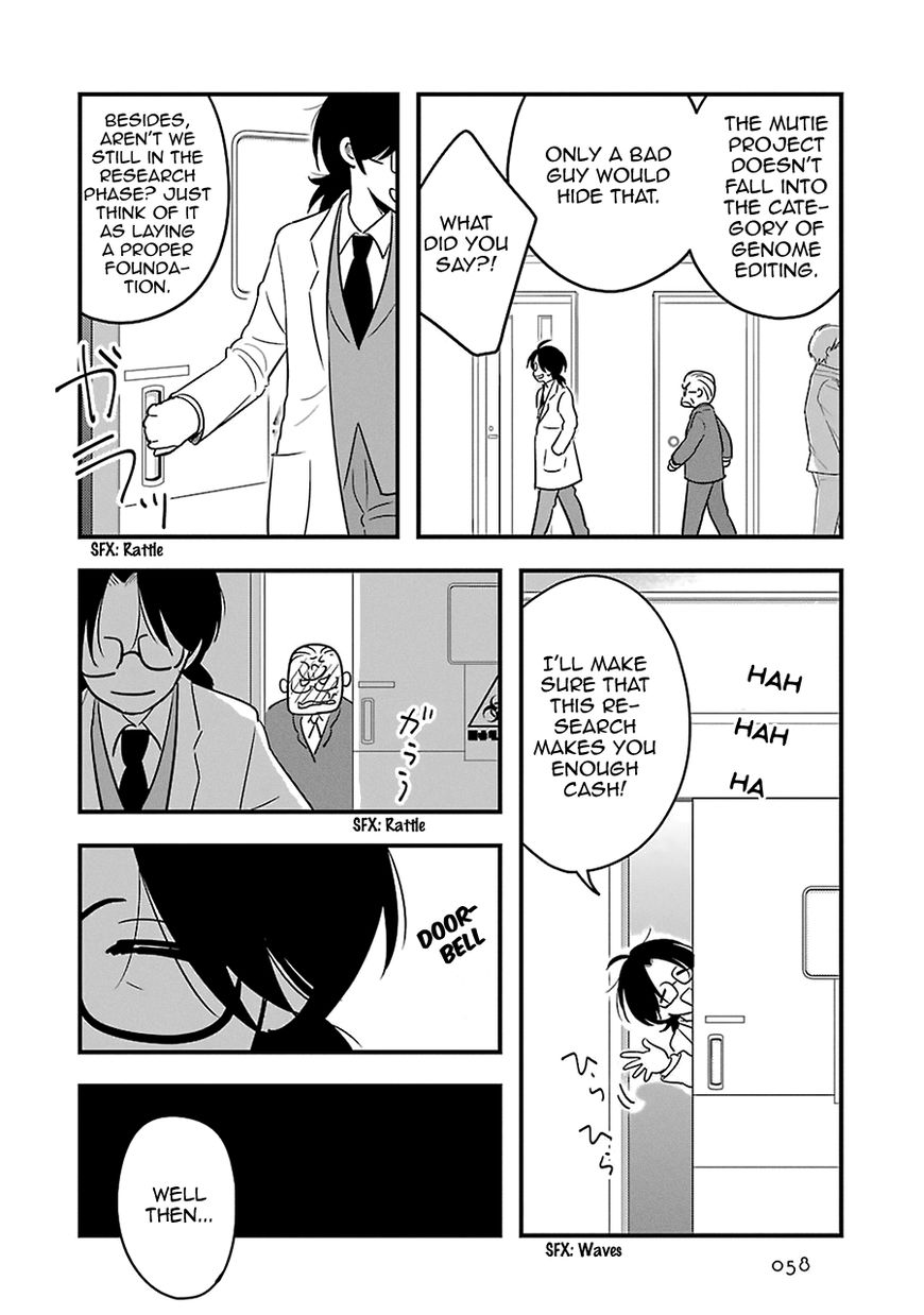 Cutie Mutie Chapter 7 - Page 16