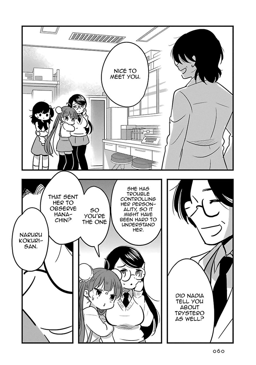Cutie Mutie Chapter 7 - Page 18