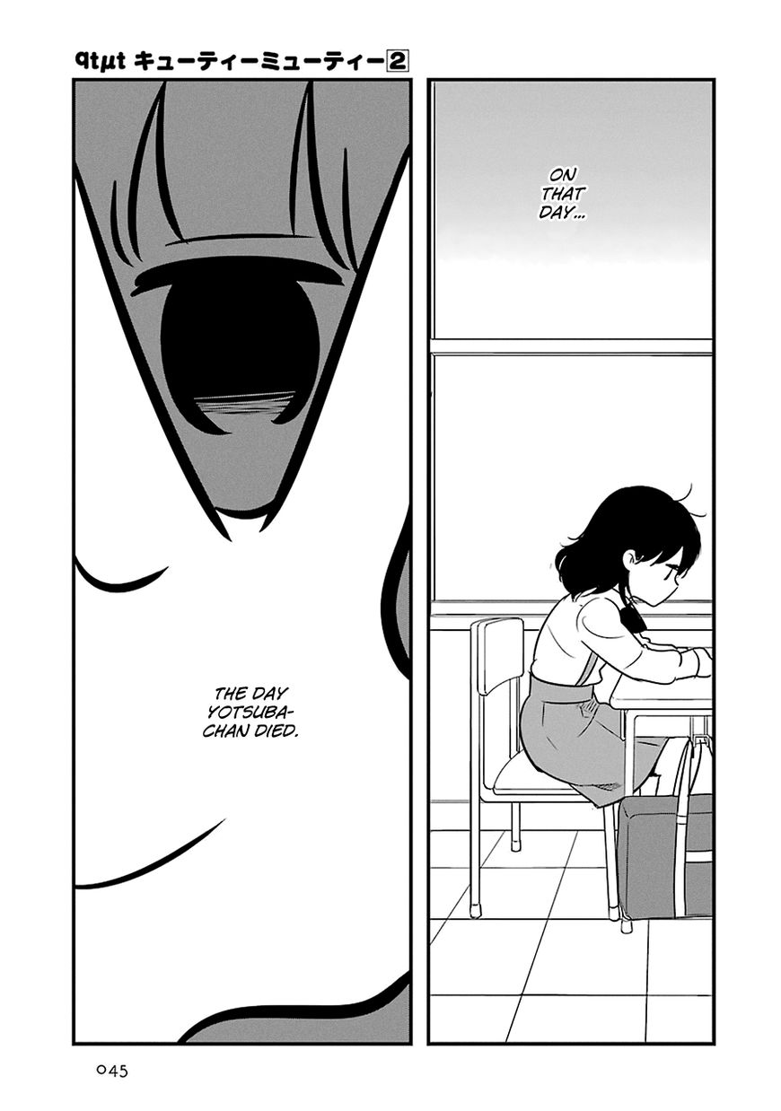 Cutie Mutie Chapter 7 - Page 3