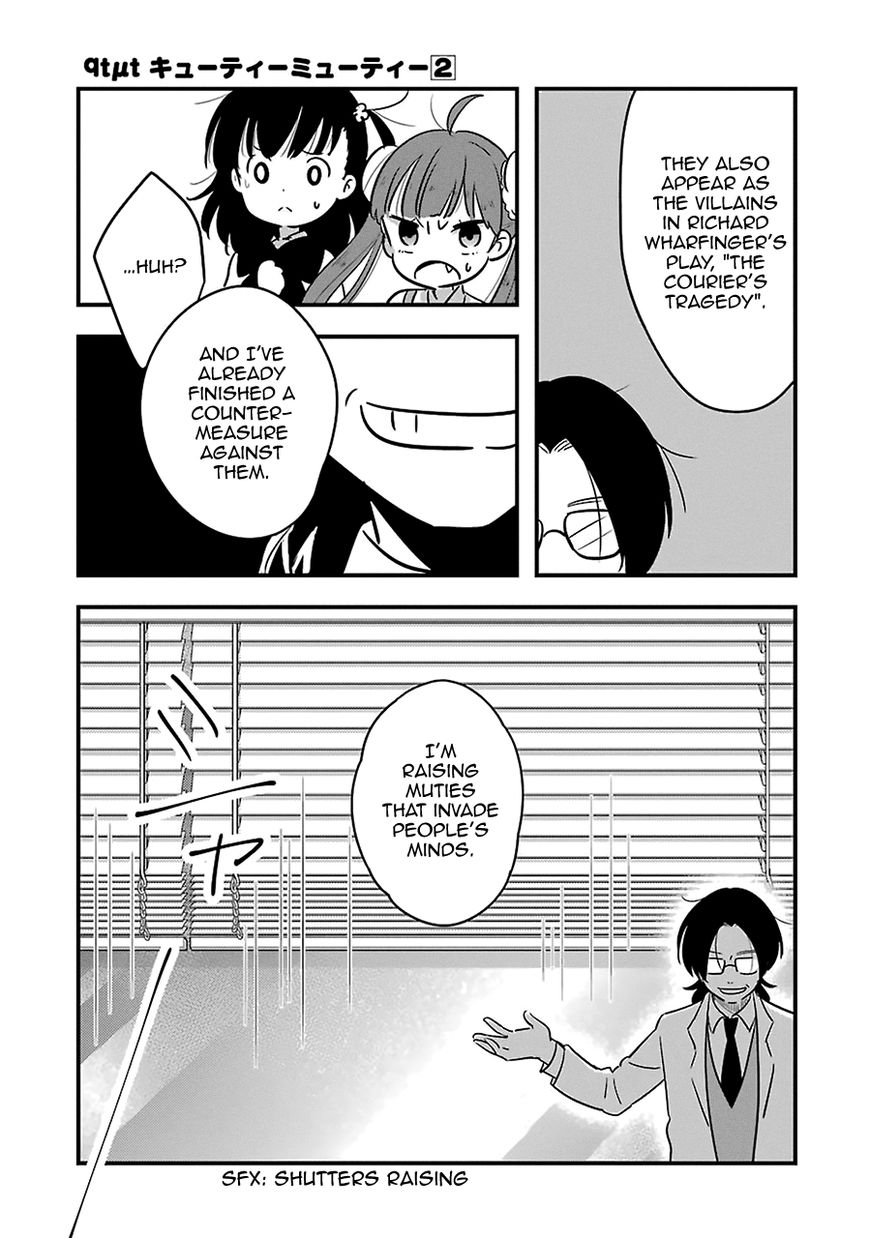 Cutie Mutie Chapter 7 - Page 23
