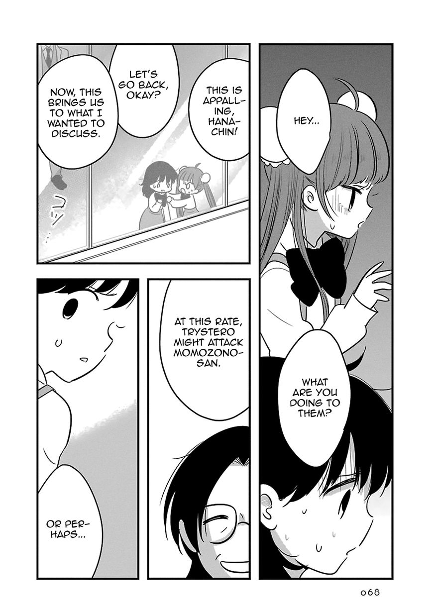 Cutie Mutie Chapter 7 - Page 25