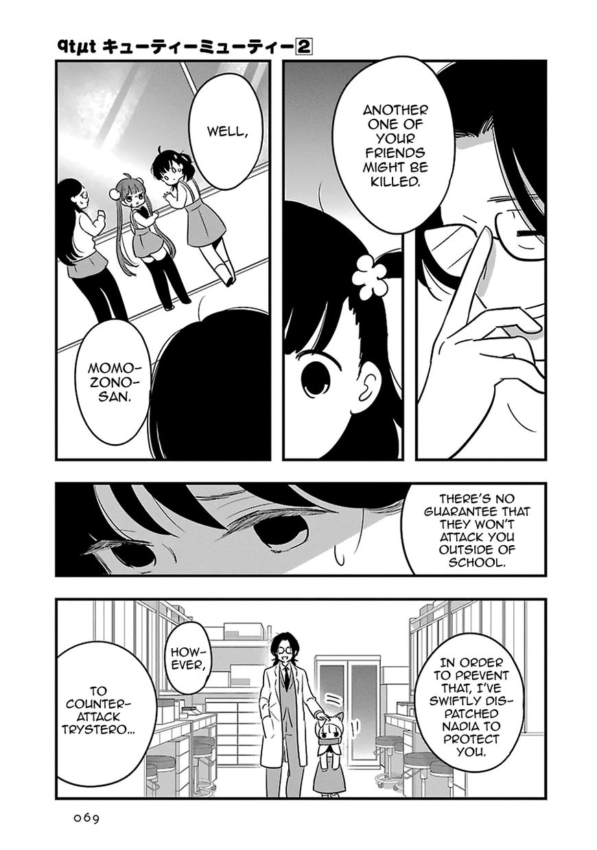 Cutie Mutie Chapter 7 - Page 26