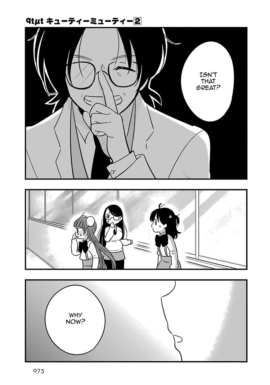 Cutie Mutie Chapter 7 - Page 30