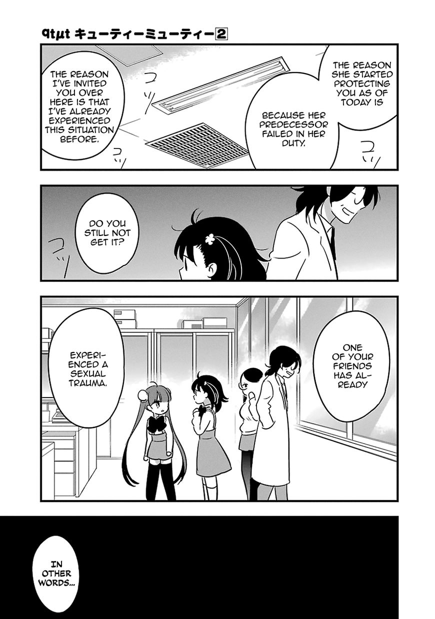 Cutie Mutie Chapter 7 - Page 34