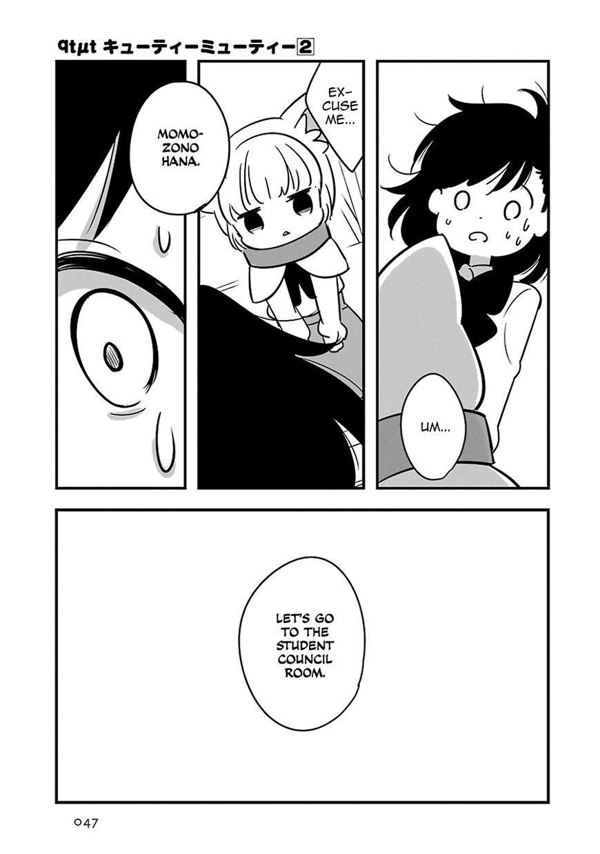 Cutie Mutie Chapter 7 - Page 5