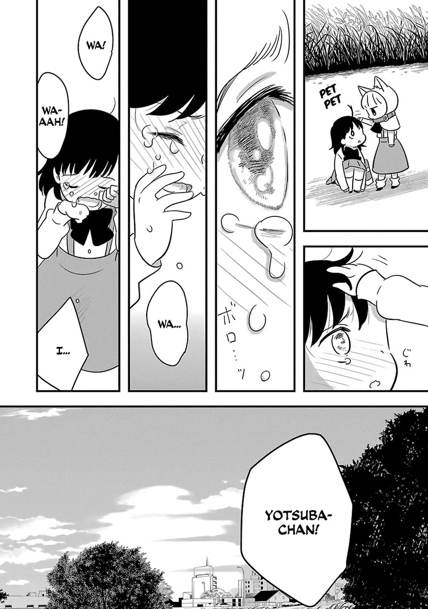 Cutie Mutie Chapter 7 - Page 43