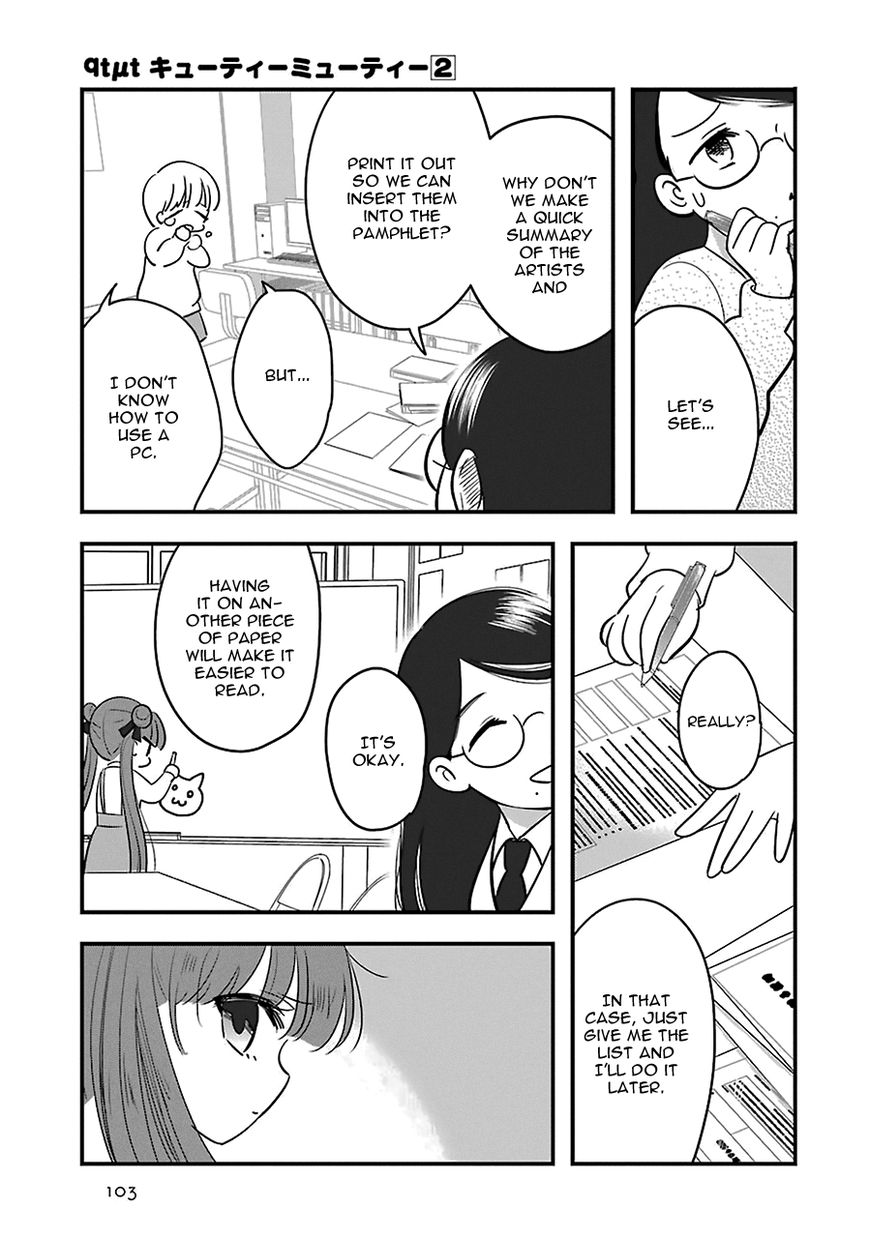 Cutie Mutie Chapter 8 - Page 11