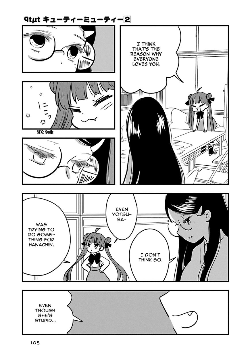 Cutie Mutie Chapter 8 - Page 13