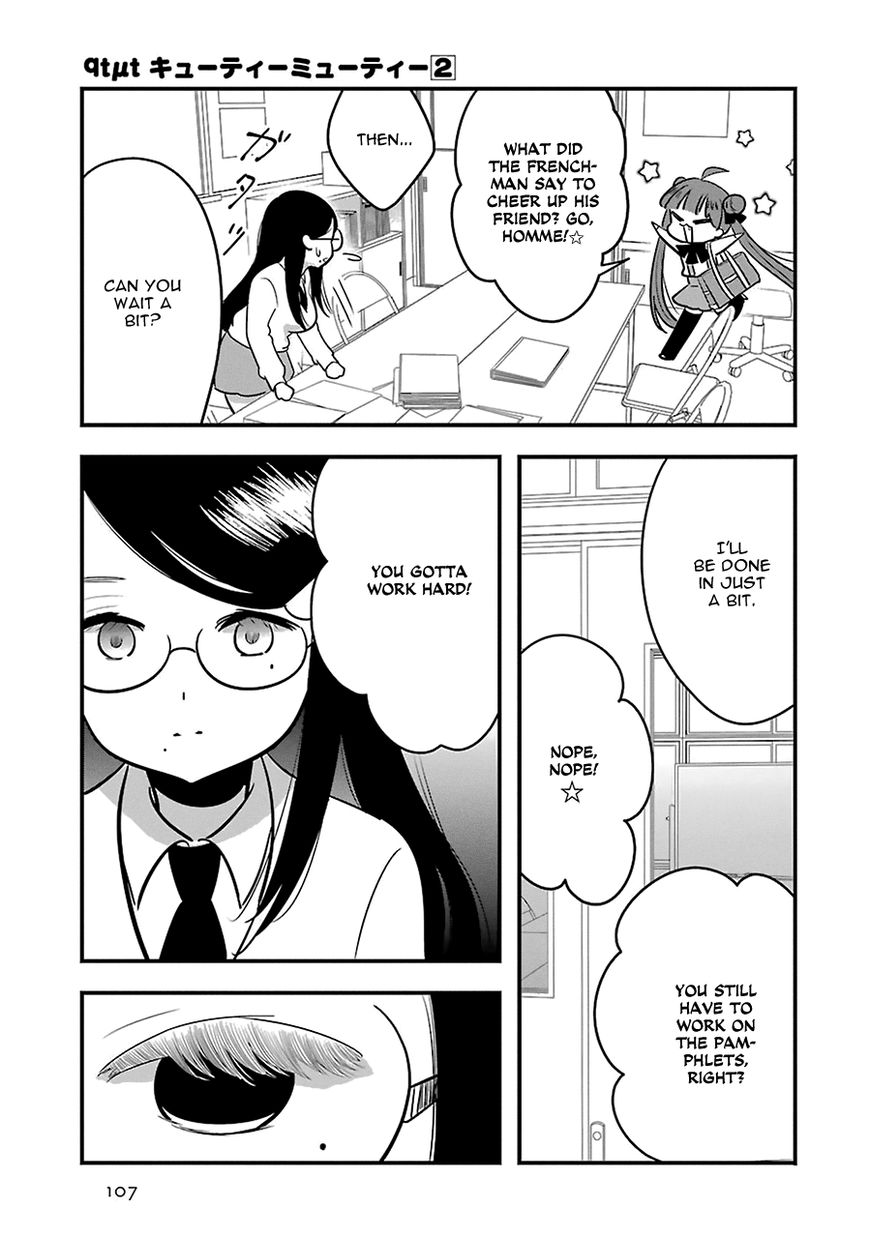 Cutie Mutie Chapter 8 - Page 15