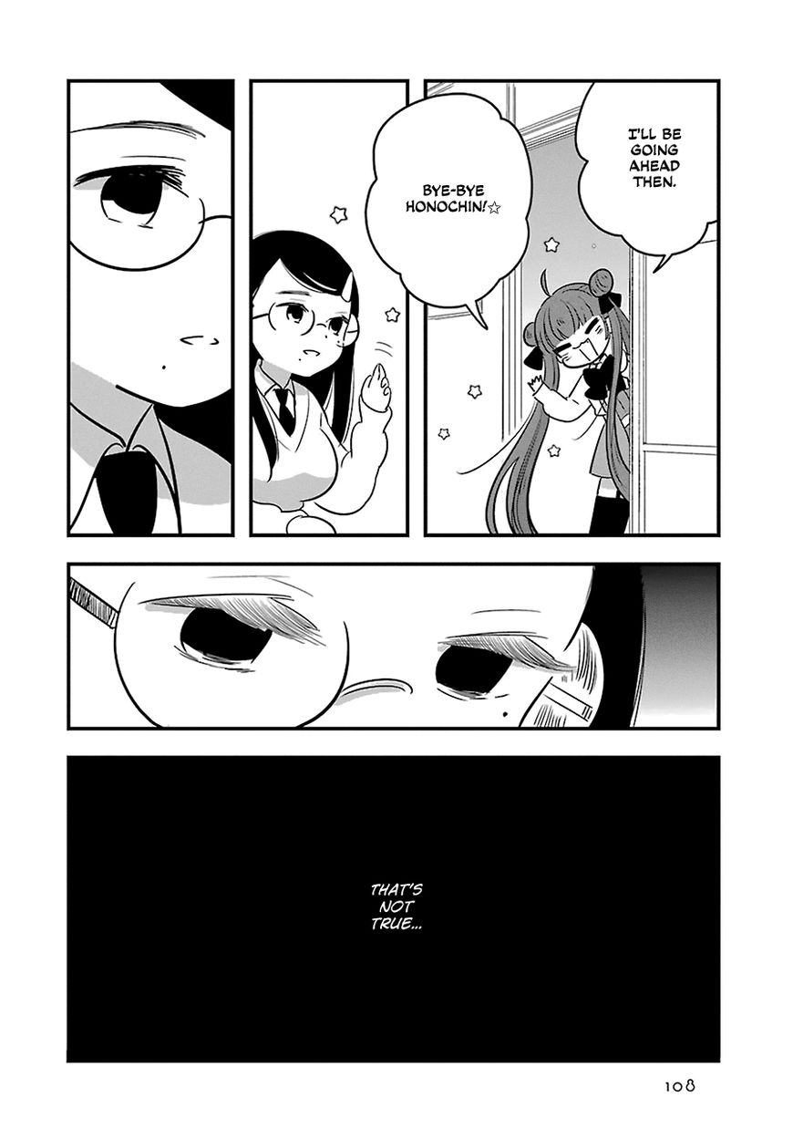 Cutie Mutie Chapter 8 - Page 16
