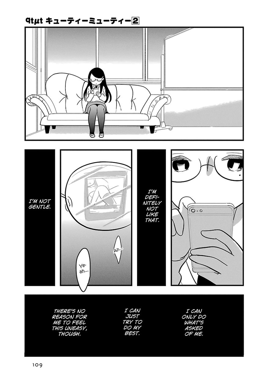 Cutie Mutie Chapter 8 - Page 17