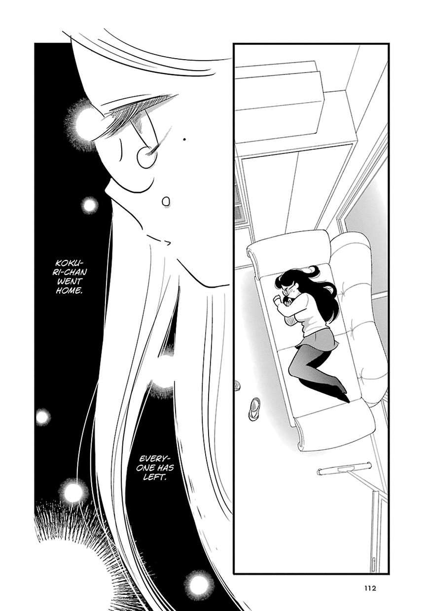 Cutie Mutie Chapter 8 - Page 20