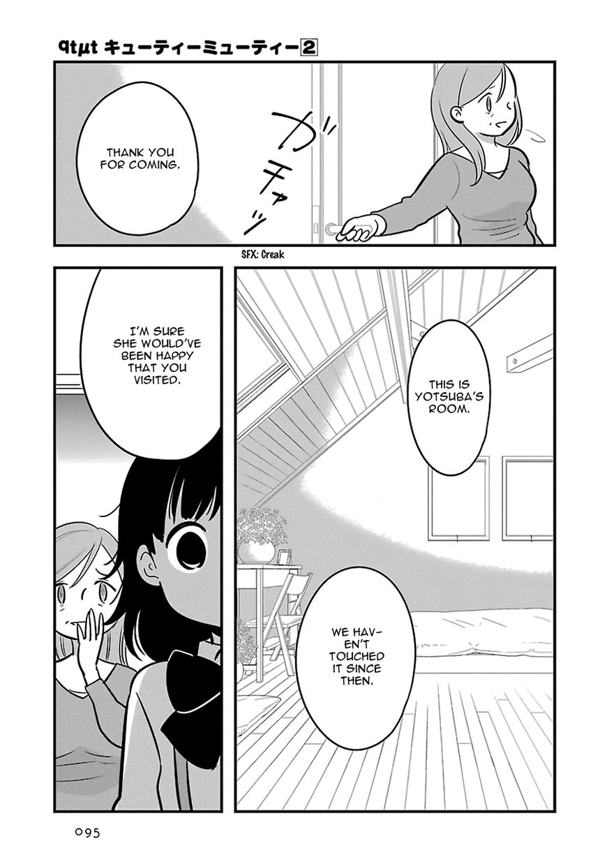 Cutie Mutie Chapter 8 - Page 3
