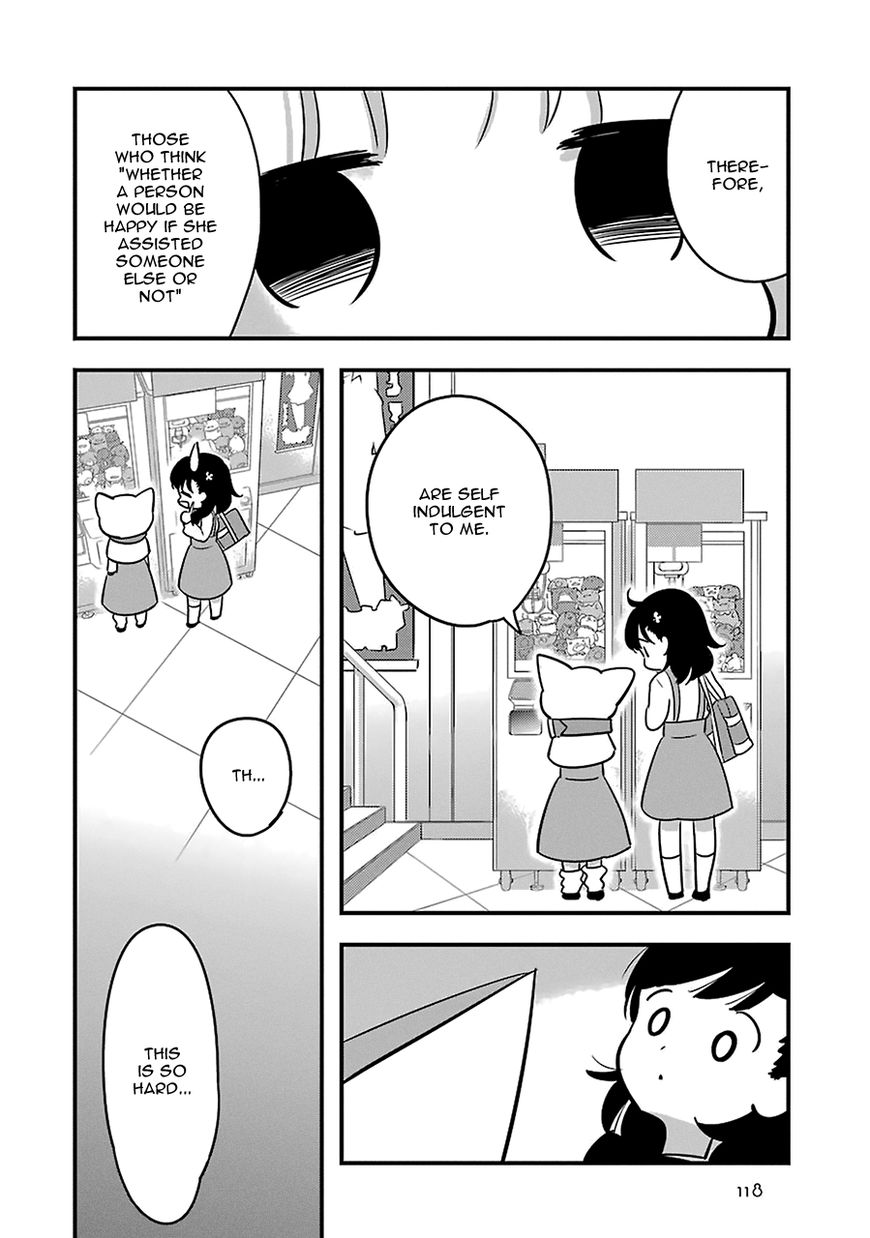 Cutie Mutie Chapter 8 - Page 26