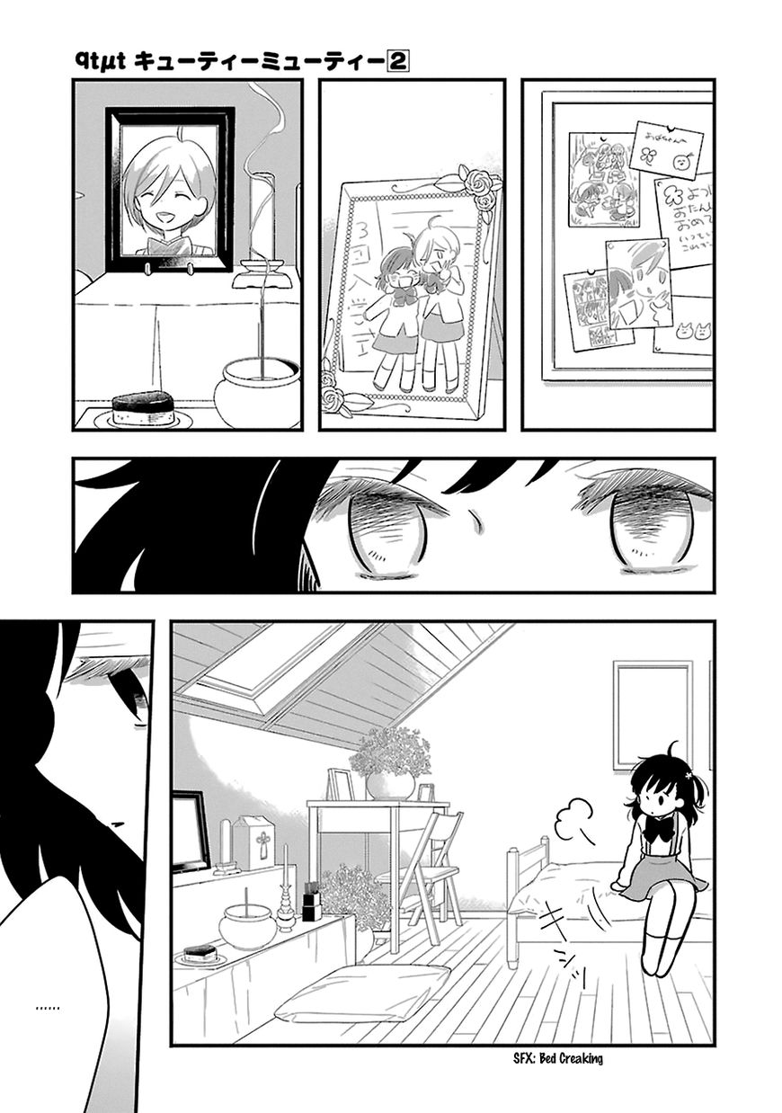 Cutie Mutie Chapter 8 - Page 5
