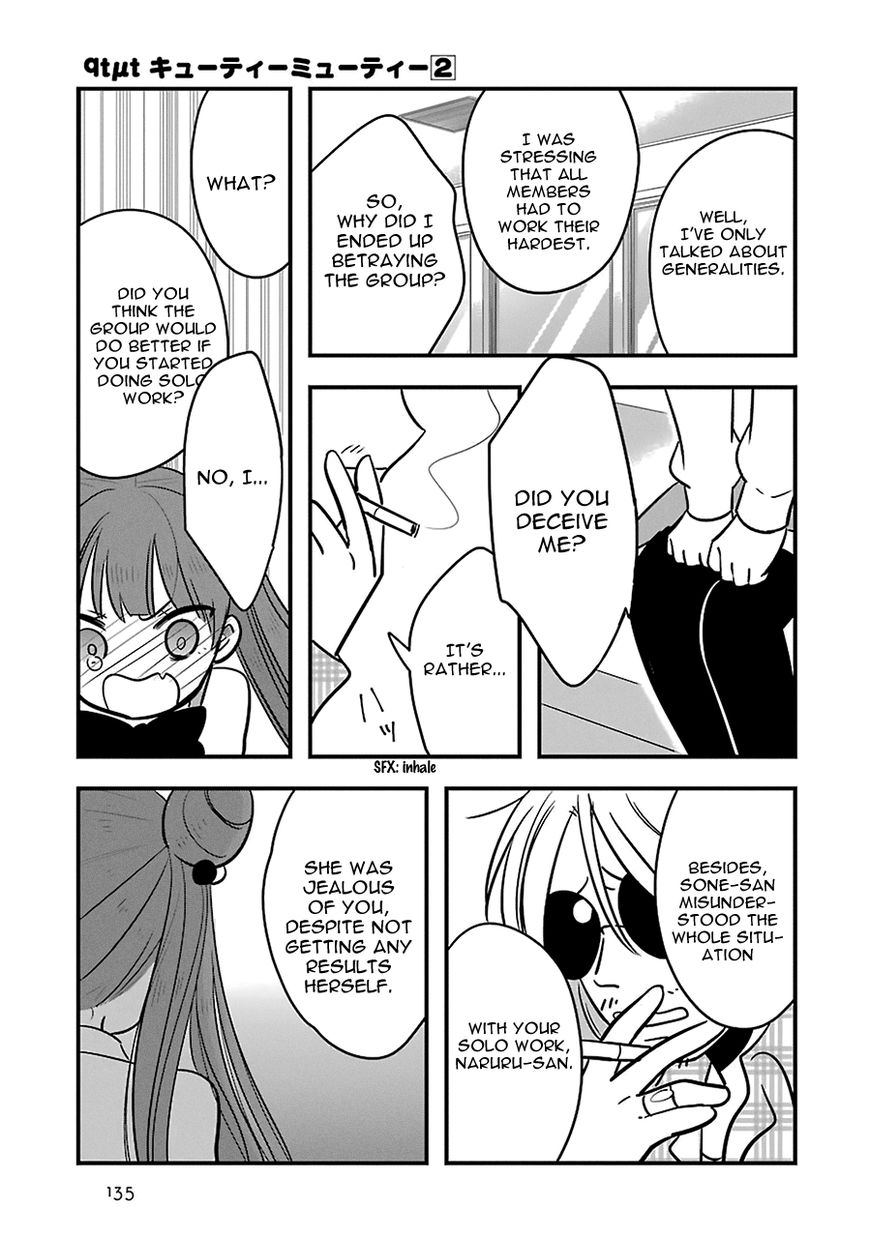 Cutie Mutie Chapter 9 - Page 13