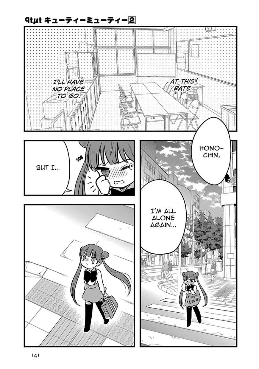 Cutie Mutie Chapter 9 - Page 19