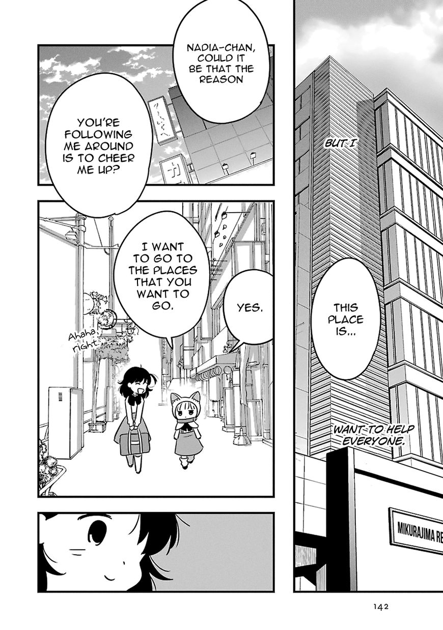 Cutie Mutie Chapter 9 - Page 20