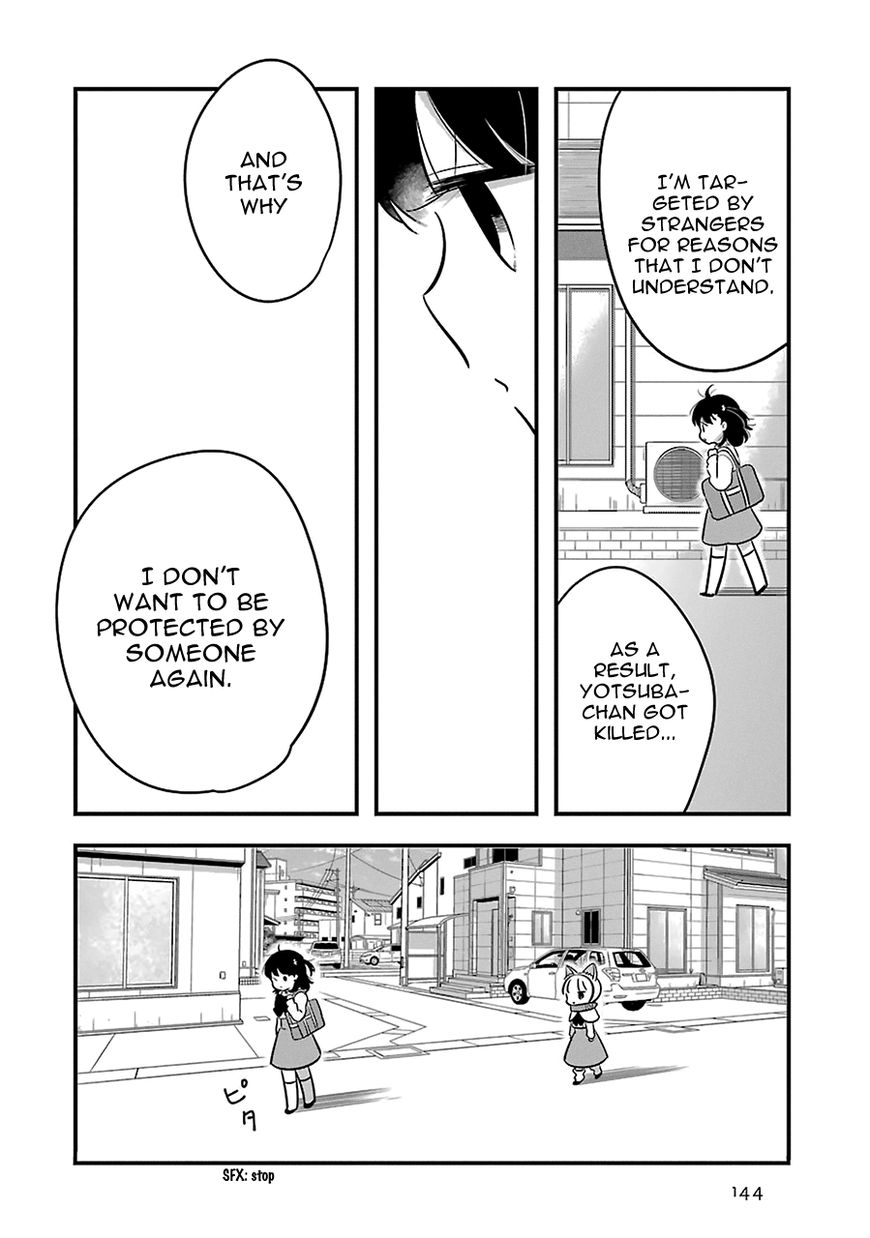 Cutie Mutie Chapter 9 - Page 22
