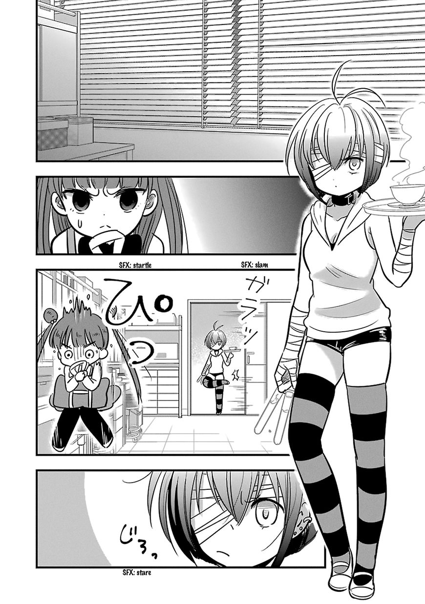 Cutie Mutie Chapter 9 - Page 24