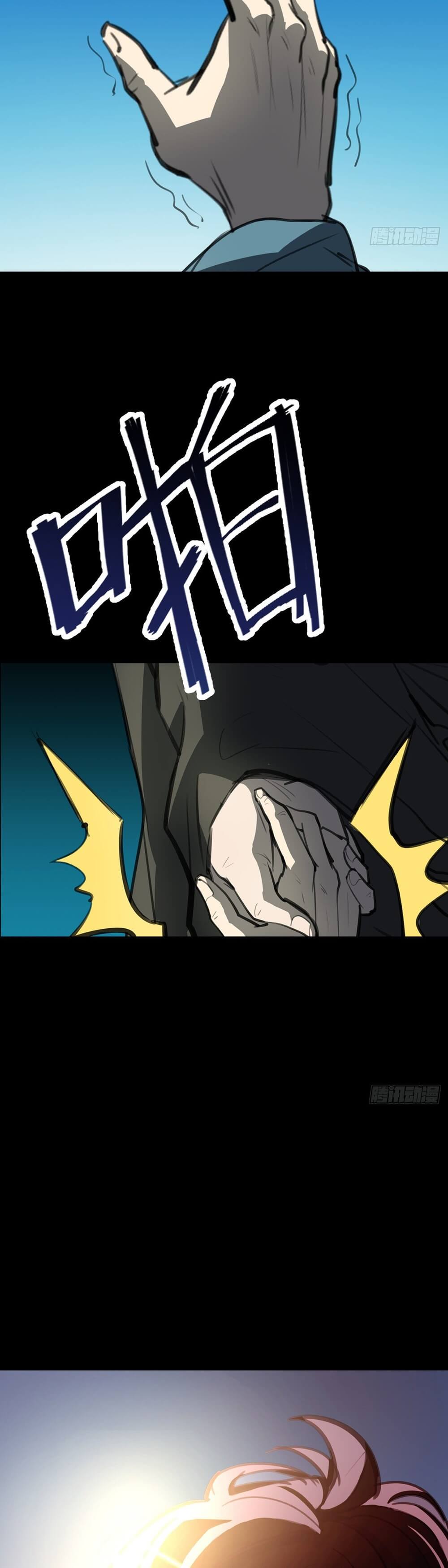 Cyber Crazy Moon Chapter 1 - Page 8