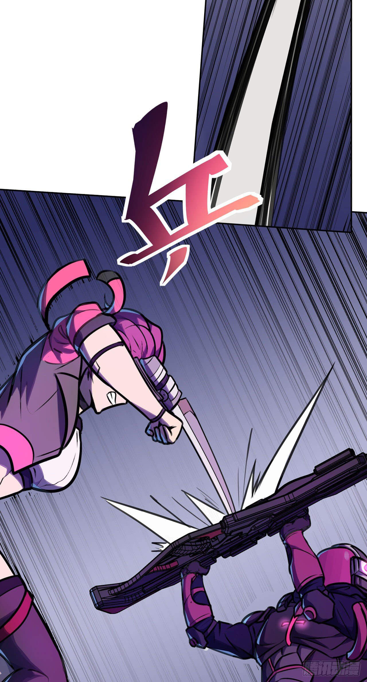 Cyber Crazy Moon Chapter 11 - Page 4