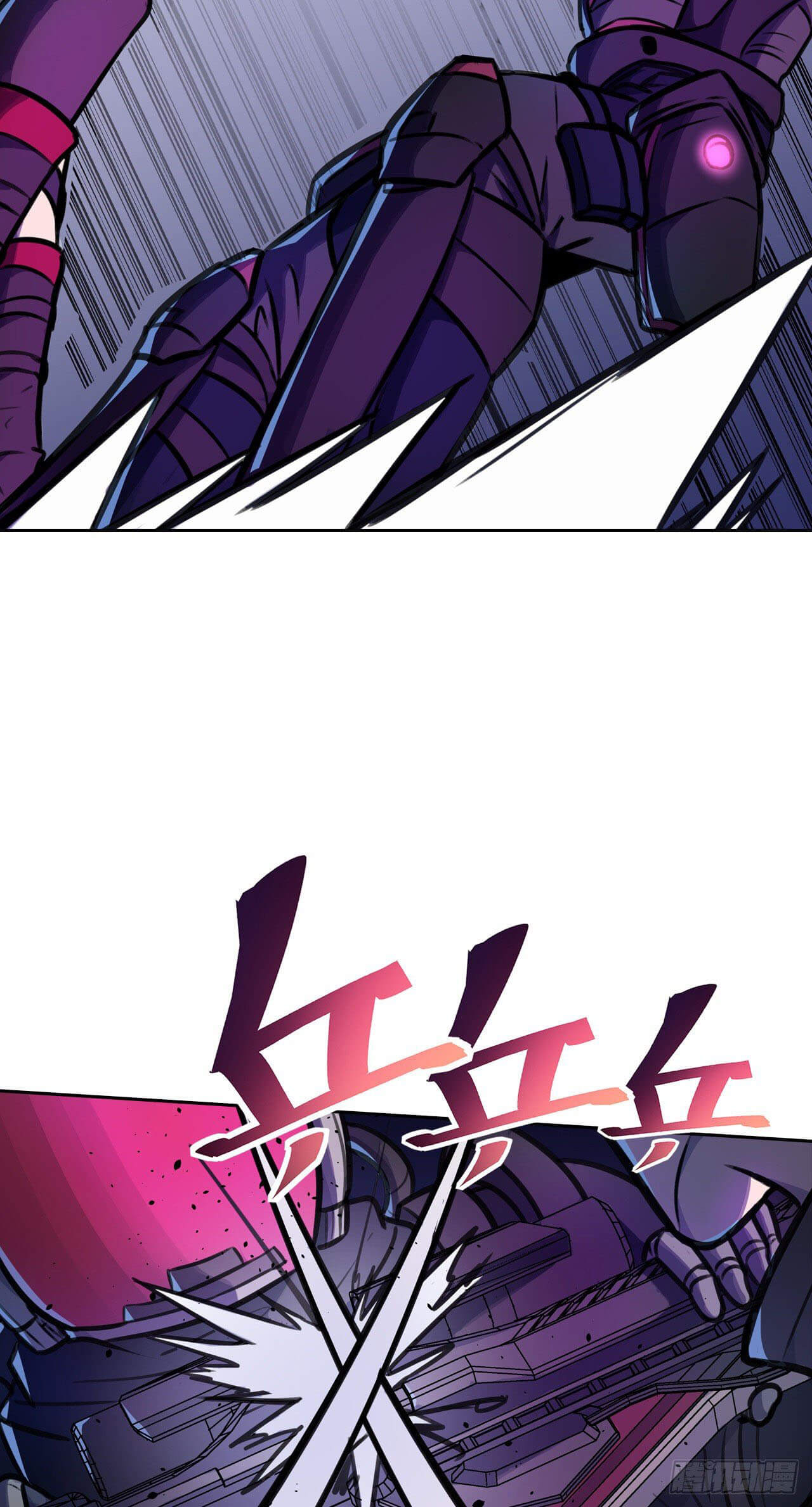 Cyber Crazy Moon Chapter 11 - Page 5