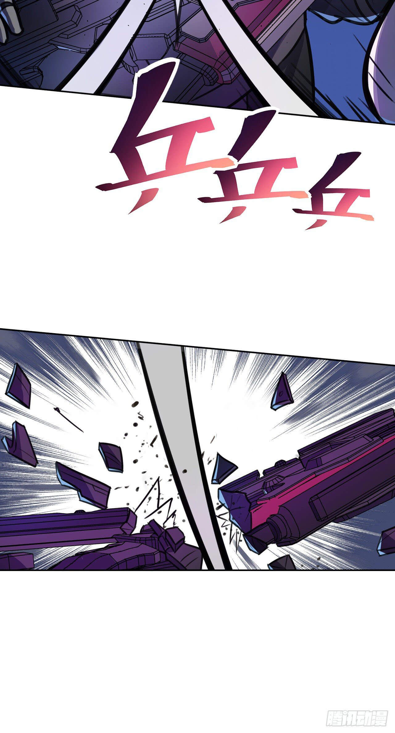 Cyber Crazy Moon Chapter 11 - Page 6
