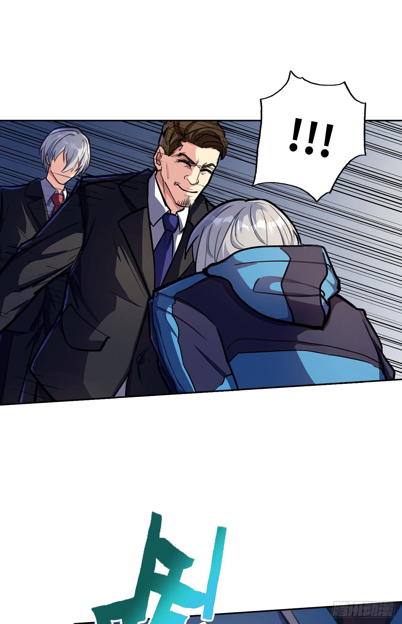 Cyber Crazy Moon Chapter 13 - Page 29