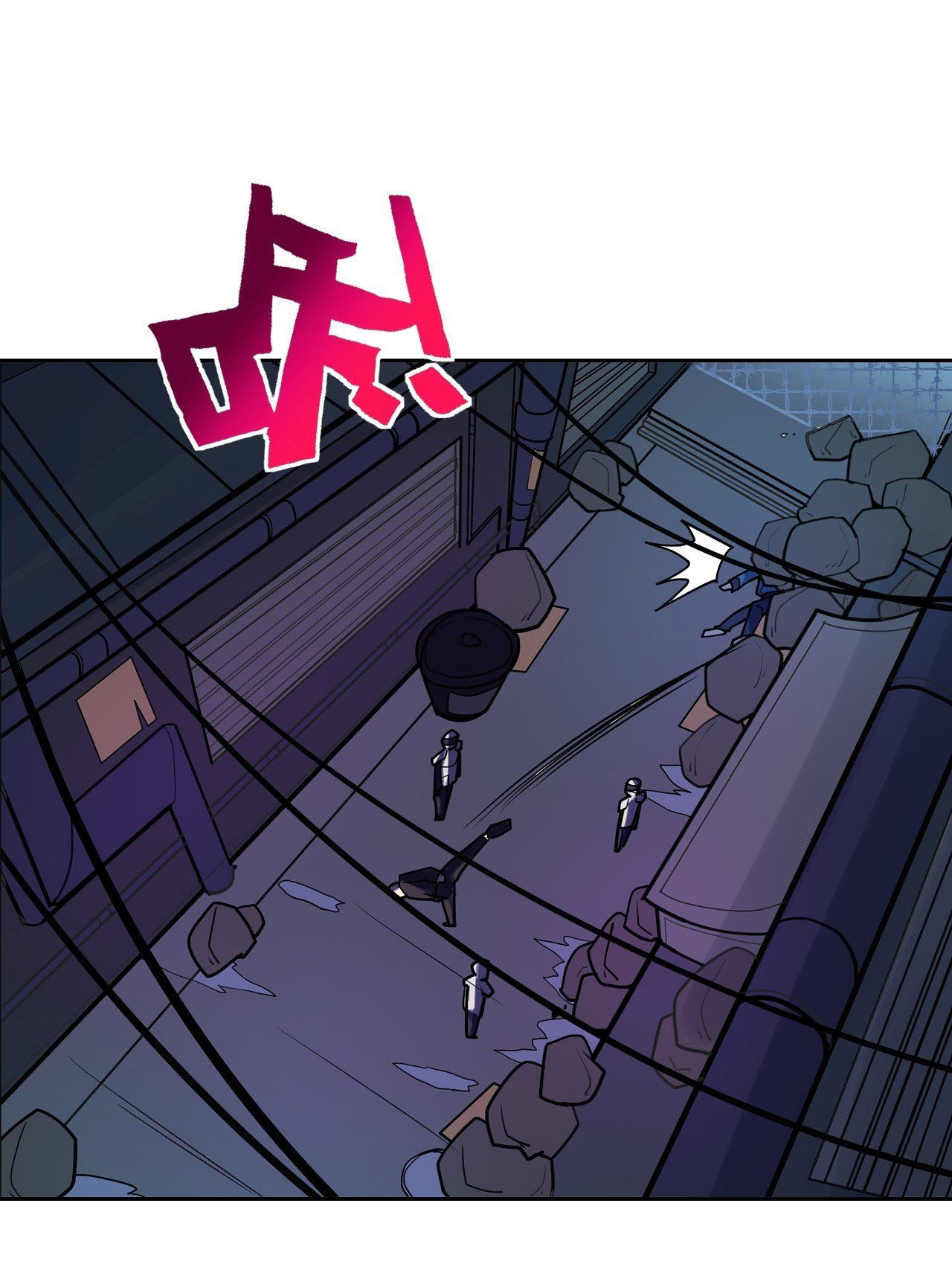Cyber Crazy Moon Chapter 14 - Page 45