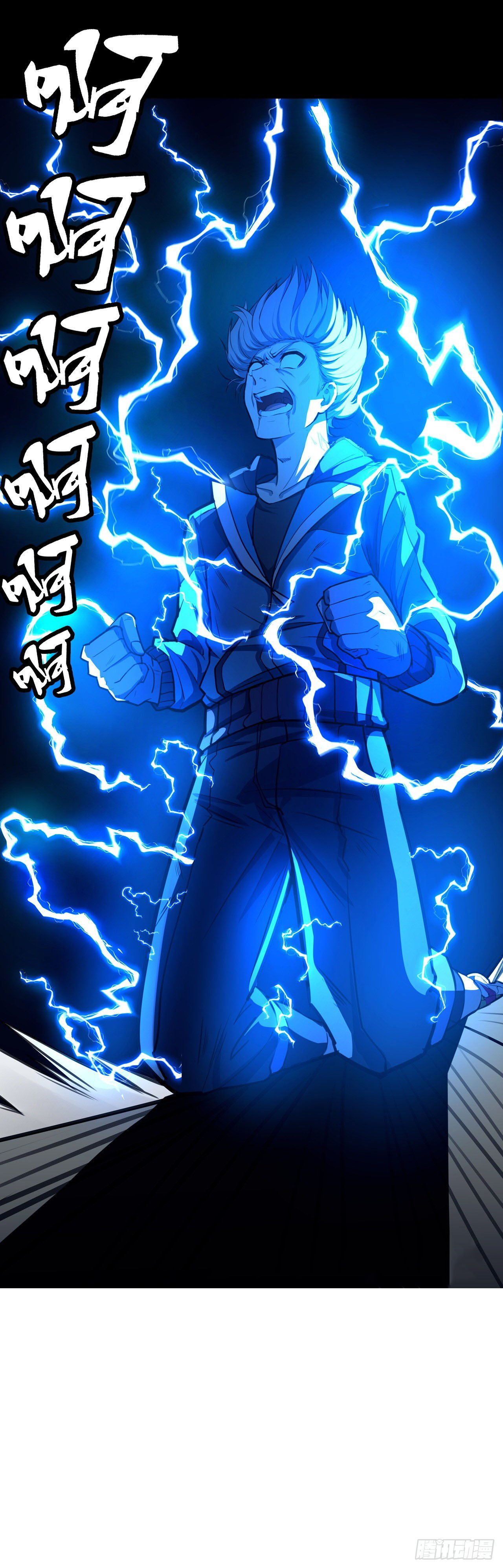 Cyber Crazy Moon Chapter 14 - Page 63