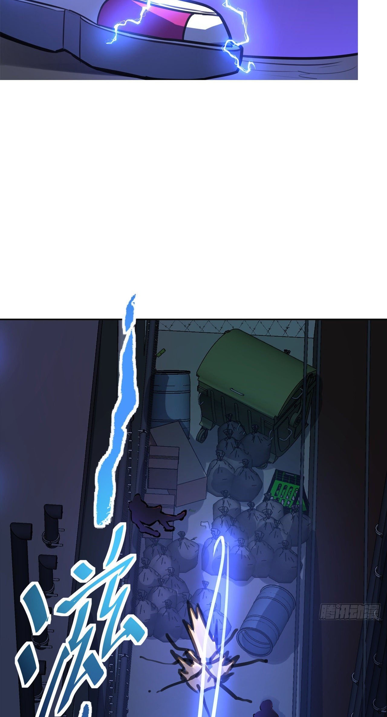 Cyber Crazy Moon Chapter 15 - Page 18