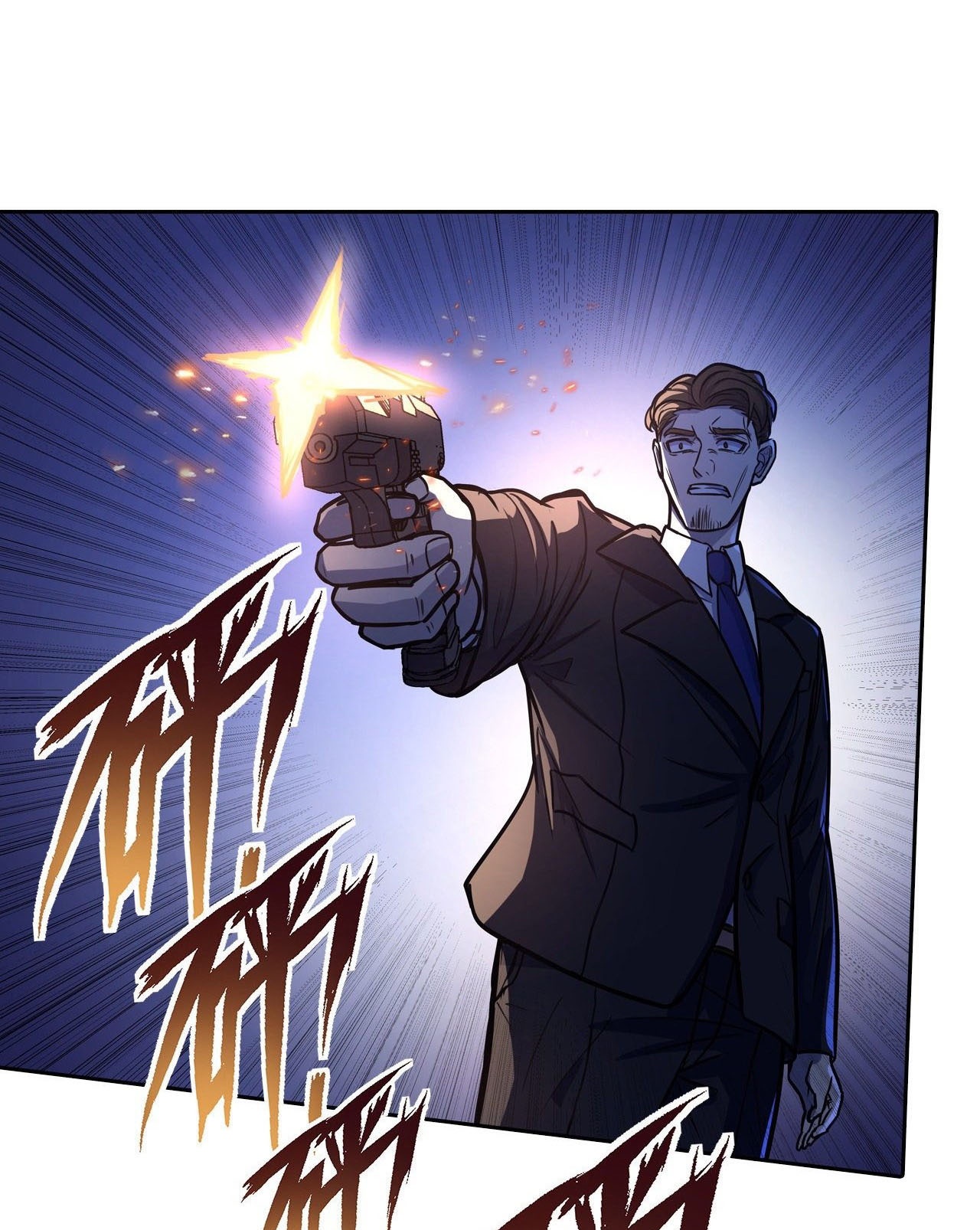 Cyber Crazy Moon Chapter 15 - Page 30