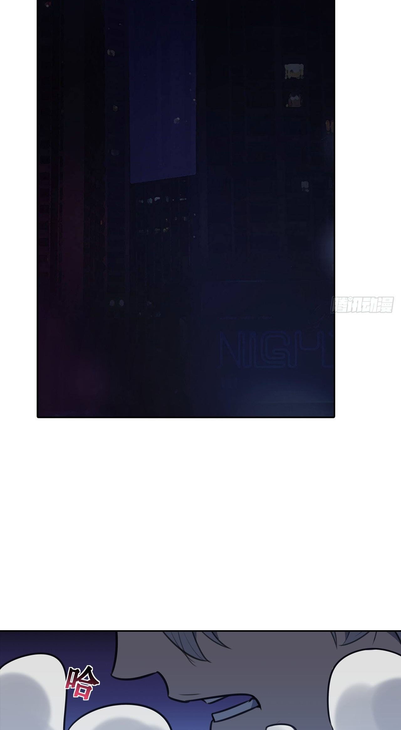 Cyber Crazy Moon Chapter 15 - Page 48