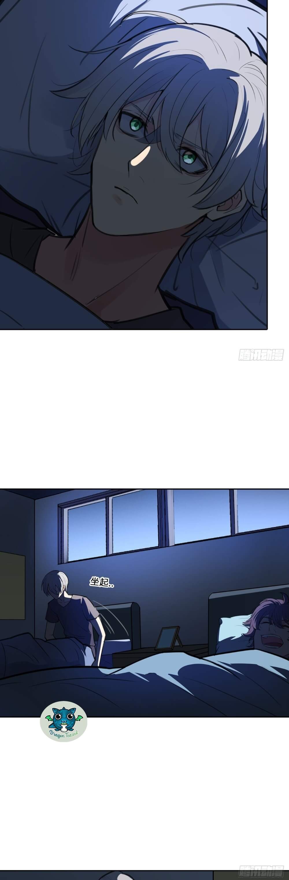 Cyber Crazy Moon Chapter 2 - Page 17