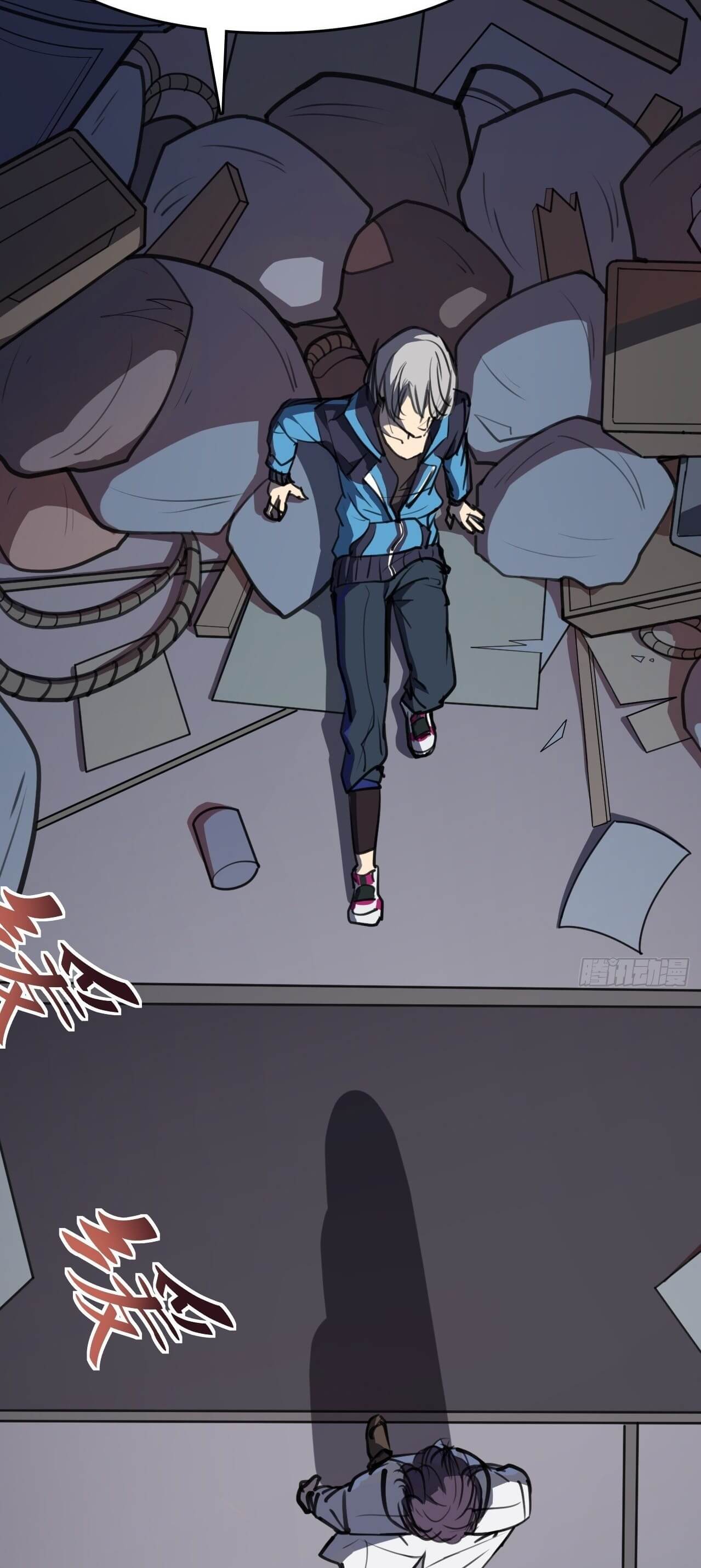 Cyber Crazy Moon Chapter 4 - Page 12